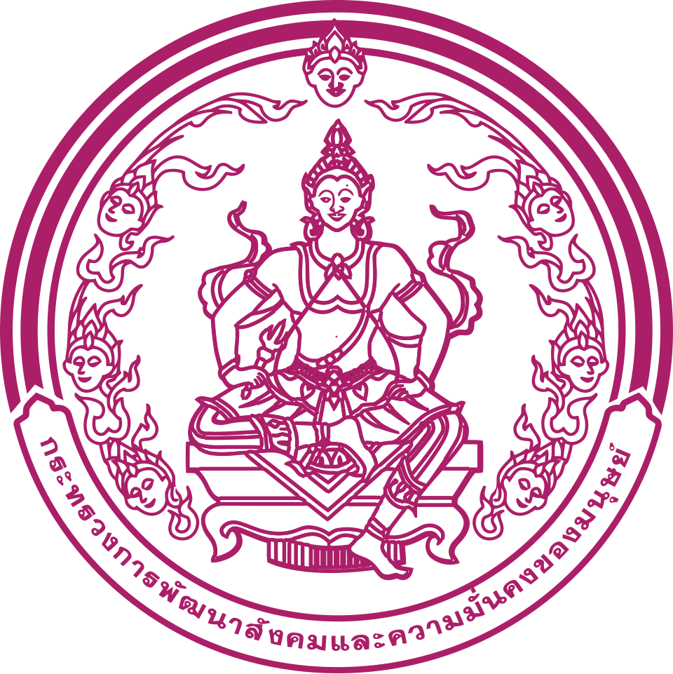 ศูนย์พัฒนาการจัดสวัสดิการสังคมผู้สูงอายุจังหวัดสงขลา