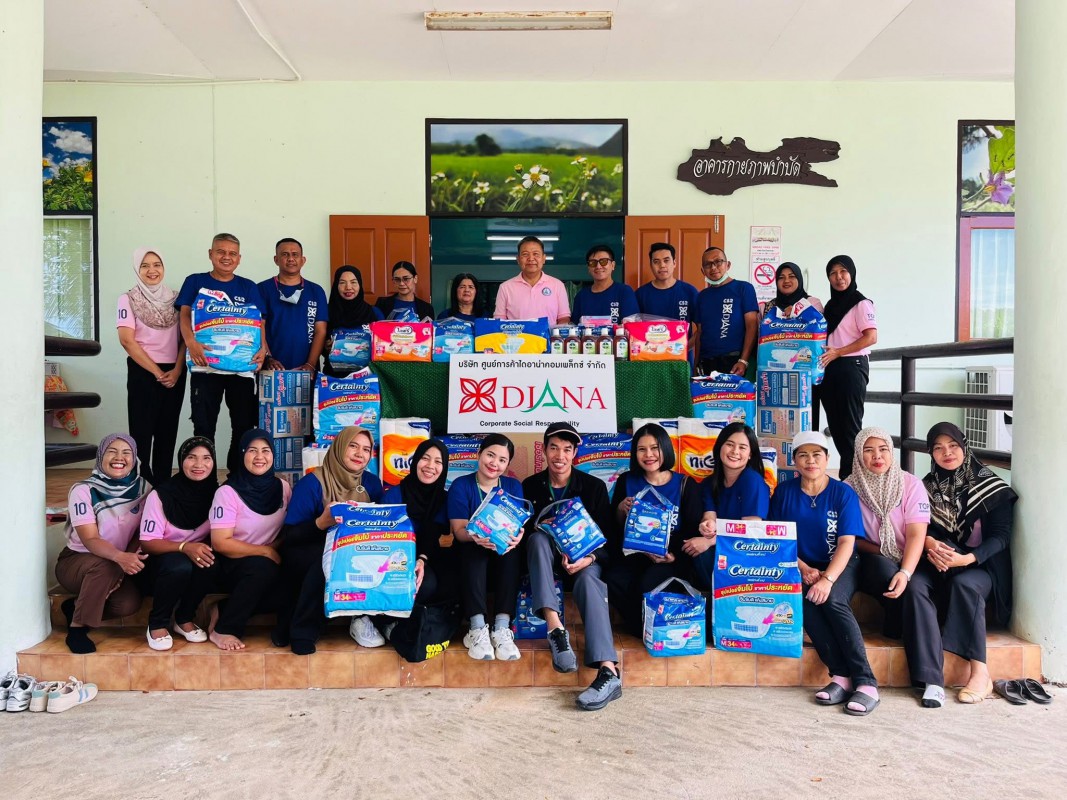 21 ตุลาคม 2568