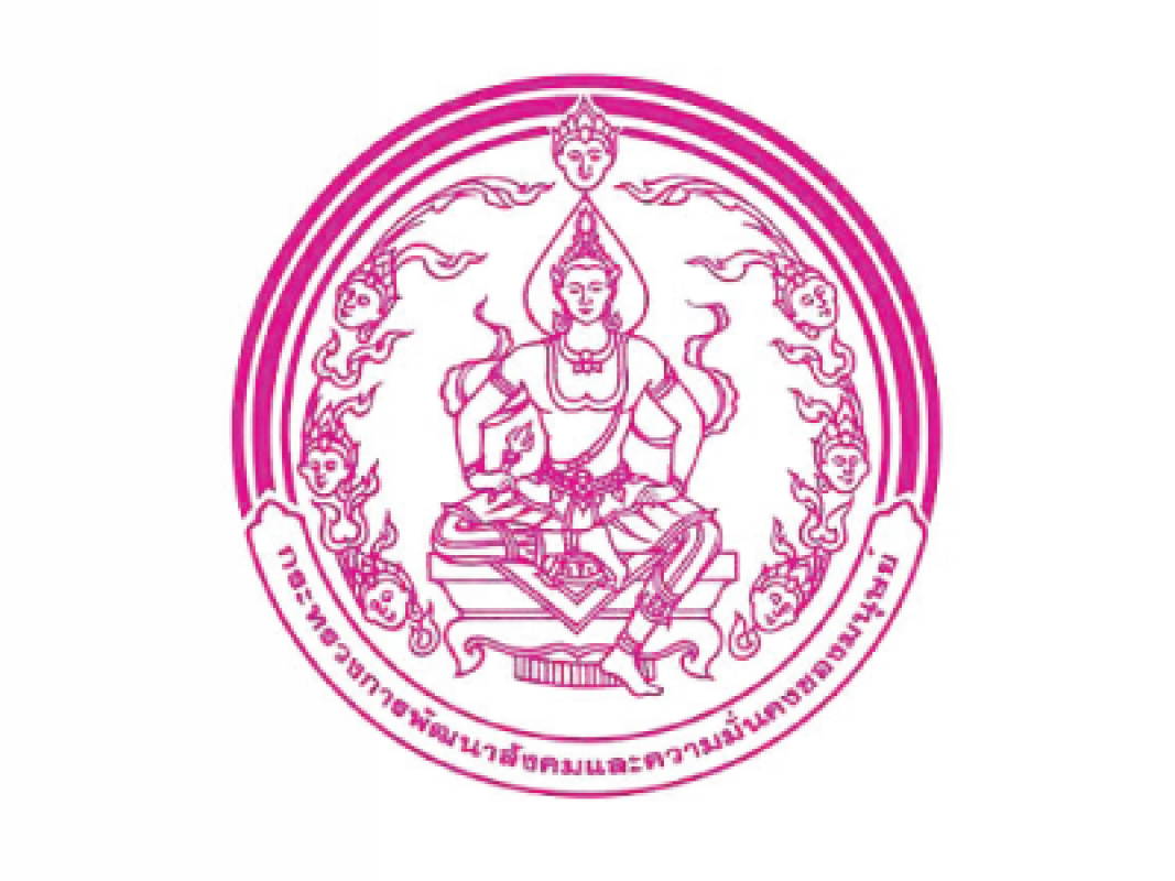 แผนจัดซื้อครุภัฑ์การแพทย์ ประจำปีงบประมาณ พ.ศ. 2569 ด้วยวิธีประกวดราคาอิเล็กทรอนิกส์