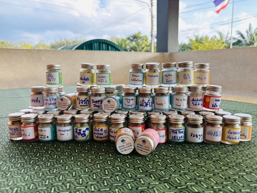 ยาดม…ฮีลใจ ส่งมอบความสดชื่น โดย มูลนิธิทีทีบี