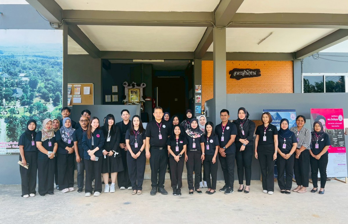 การตรวจสอบผลการดำเนินงานของศูนย์พัฒนาการจัดสวัสดิการสังคมผู้สูงอายุจังหวัดสงขลา