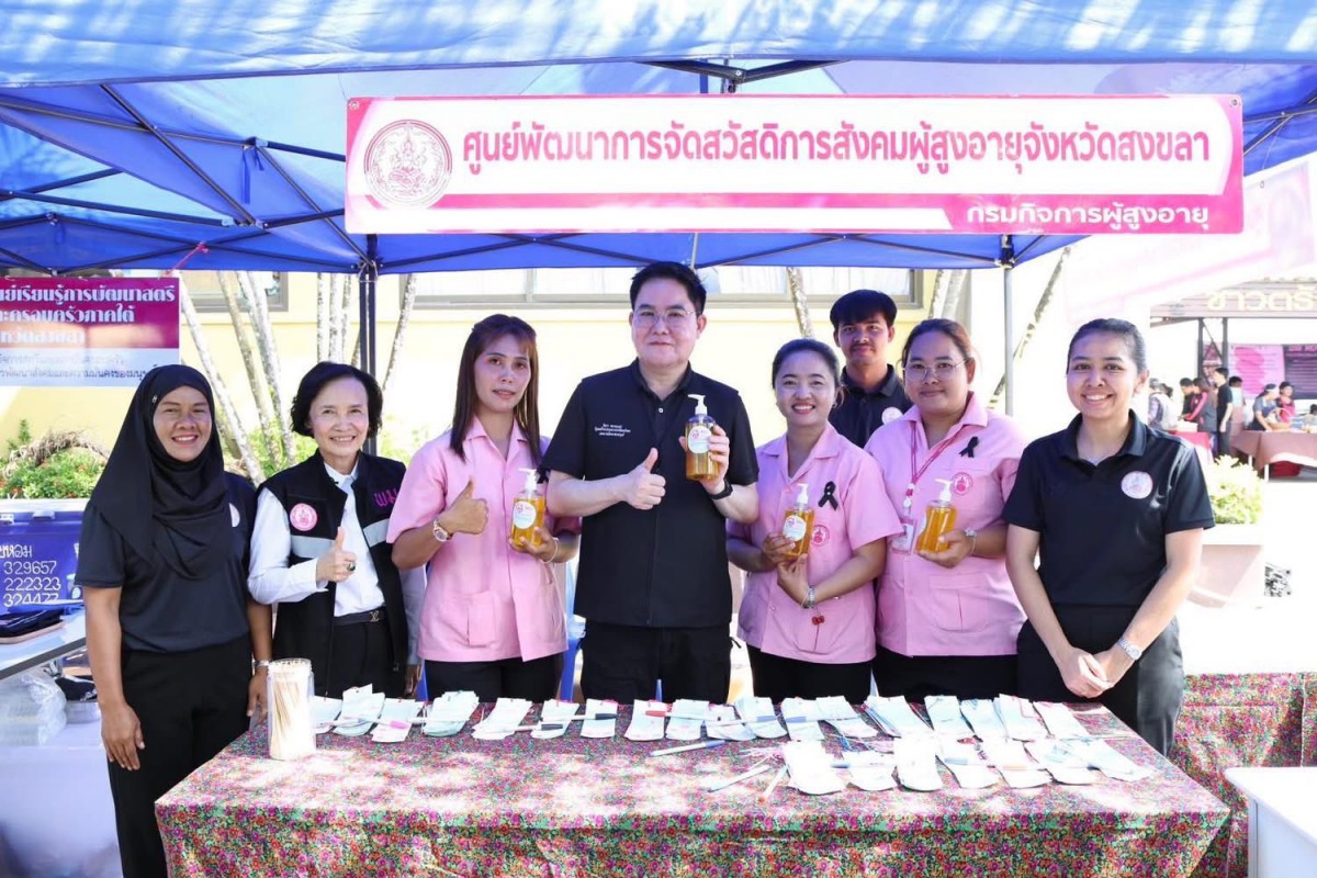 รวมพลังภาคีเครือข่าย เพื่อผู้ประสบภัยจังหวัดตรัง