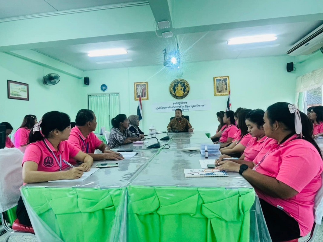 ผู้บริบาลและคุ้มครองสิทธิผู้สูงอายุในชุมชน ประจำปีงบประมาณ พ.ศ. 2568