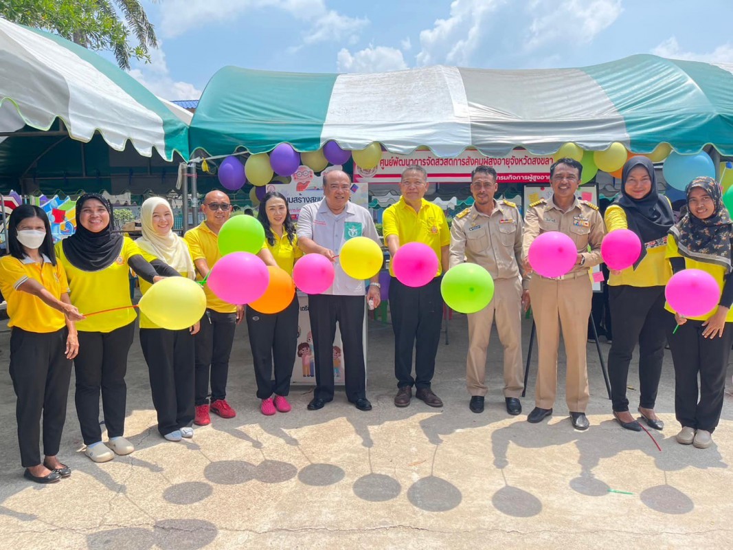 โครงการจังหวัดเคลื่อนที่ “หน่วยบำบัดทุกข์ บำรุงสุข สร้างรอยยิ้มให้ประชาชน” ร่วมกับ โครงการหน่วยแพทย์เคลื่อนที่ พอ.สว. ณ อำเภอสะบ้าย้อย จังหวัดสงขลา