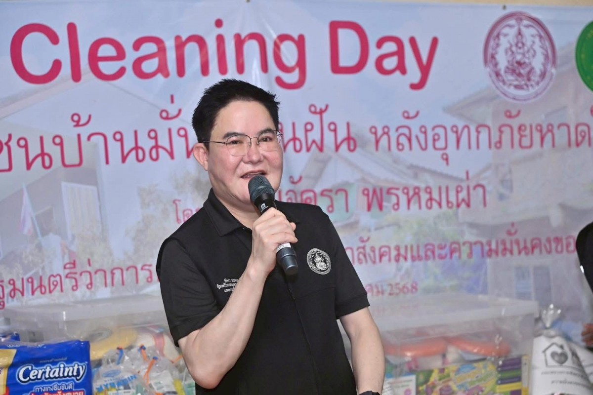 รัฐมนตรีว่าการกระทรวงการพัฒนาสังคมและความมั่นคงของมนุษย์ มอบเงินทุนประกอบอาชีพผู้สูงอายุ