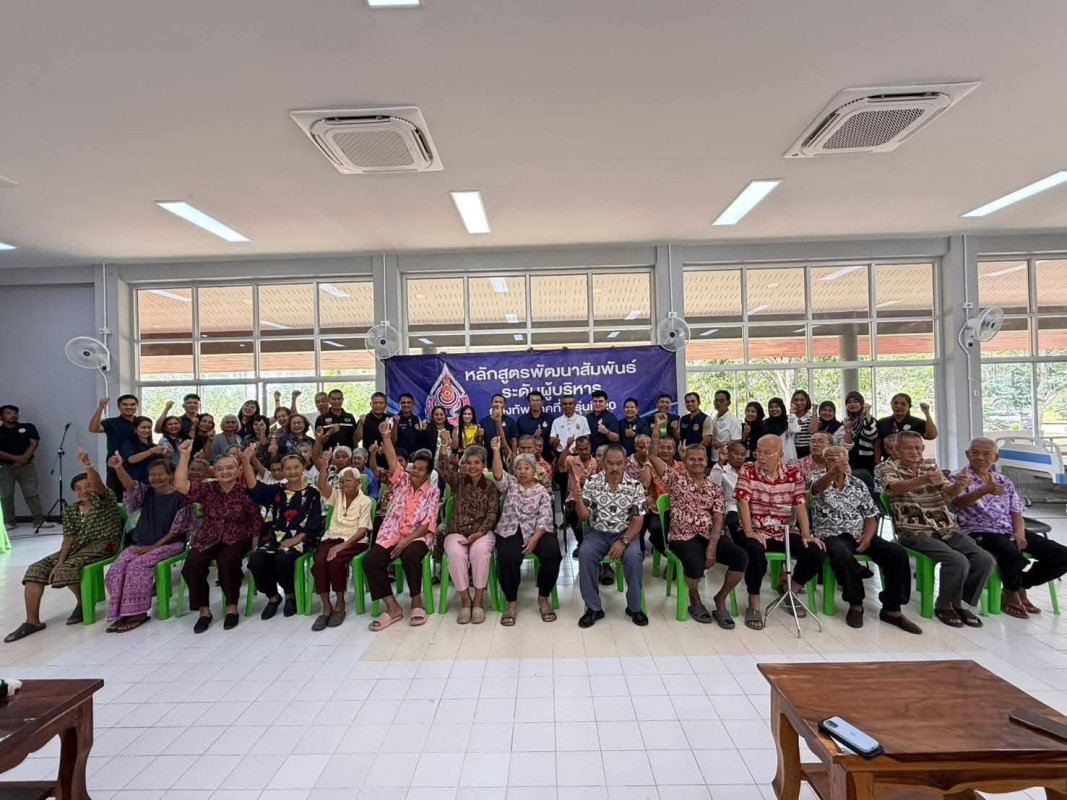 คณะหลักสูตรพัฒนาสัมพันธ์ระดับผู้บริหาร (พสบ.ทภ.4) รุ่นที่ 20