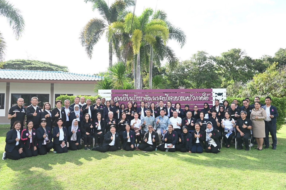 โครงการ “พม.เคลื่อนที่ สร้างสุข สวัสดิการทุกช่วงวัย จังหวัดสงขลา” มอบสิทธิสวัสดิการ สร้างสังคมอยู่ดี มีโอกาส เพื่อคนไทยทุกคน