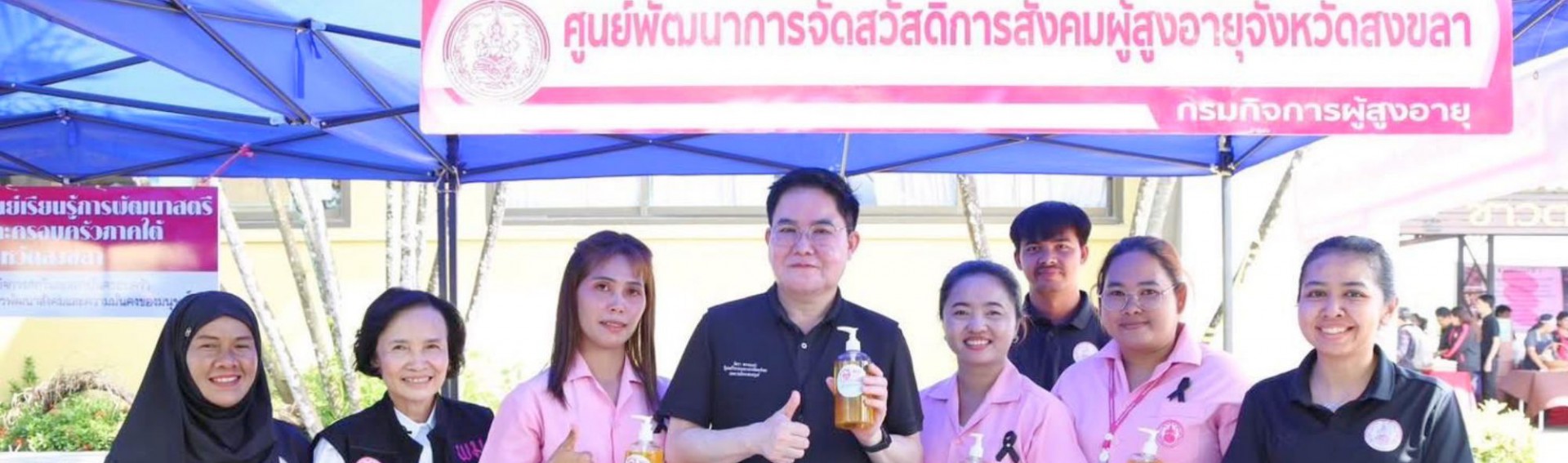 ออกหน่วย จ.ตรัง