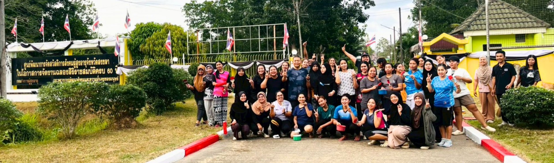 จิตอาสาพัฒนาพื้นที่ : โครงการบริบาลและคุ้มครองสิทธิผู้สูงอายุ ประจำปีงบประมาณ พ.ศ. 2569